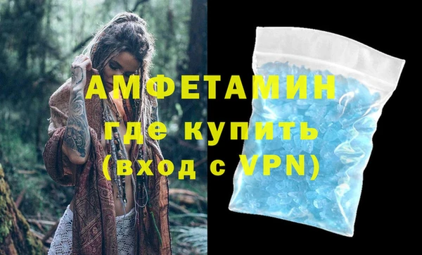 соль курить ск Вязники